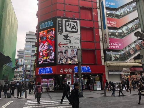 Nuestros Tomasinos llegan a Japón